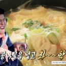 해장마을 이미지