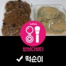 아기 추락사고방지 도둑방지 창문장금장치 안전장치 구입 후기