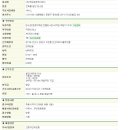 (주)크린환경 이미지