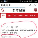 인천수화통역센터 Daum카페