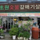 성남대로997번길 네이버블로그