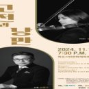 교향악단 제133회 정기연주회 이미지