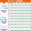 굿모닝안경콘텍트 이미지