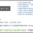 건승PC 이미지