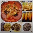 불타는청춘짬뽕 | 문양역 맛집 불타는청춘짬뽕 어떨까?｜추천메뉴, 가격, 주차, 영업시간까지