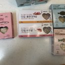 라온유통 | 마이아쿠커 죽이유식 - 시판 냉동 큐브 배마마 큐브 사용 후기(배송, 포장, 유통기한)