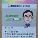 블링블링커튼 | 청주 개신동 커튼·침구 전문점‘블링블링커튼’ 명함 500매 제작 납품 완료 후기