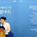 한국카빙데코레이션협회
