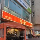 웨이스탑 | [부천 곱창 맛집] 88소곱탑 신중동점｜소곱창 후기&amp;가격 정리