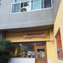 사파동070 | 창원맛집 ㅣ 돈까스 맛집 ㅣ 사파동 맛집 ㅣ 데이트 할만한 곳