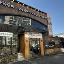 씨유서구성민병원점 | [맛집/서구 석남동] 점심, 가족모임으로 든든한 정갈...수 있는 가성비 맛집 몯갈비 &amp; 숯불 불고기 후기