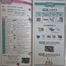 잠실프라자약국 | 슈의하루 | GS안과 잠실 롯데월드몰 미진식당 유니클로 커스텀 티셔츠 제작 마루 팝업스토어 지옥철