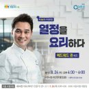 두빛나래어린이도서관 2층 이미지