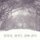 김여사+PC 이미지