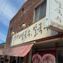 손영환비빔국수칼국수 - 양산시 | 부산 두구동 스포원맛집 간단한 점심메뉴 추천 손영환비빔국수 칼국수 후기
