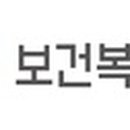 통합치매치유센터 이미지