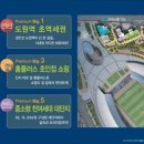 도원역 앞 이미지