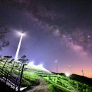 별마로천문대 이미지