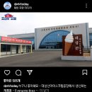 북한 홍보용 인스타그램 탐방하기 이미지