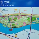 황산공원 축구장 이미지
