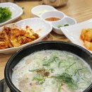 부산보다 맛있는 청주 원탑 돼지국밥 한방명가왕족발