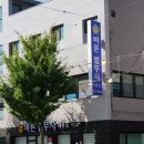 법무사전경만사무소