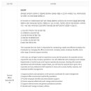 [소니코리아] General Affairs Specialist (총무) 채용 (신입~경력 2년)(~10.19) 이미지
