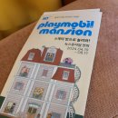 이마트24 선녀바위점 이미지