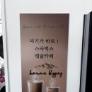 1004셀프세차장