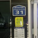 [공지] 부산 명지 행복마을 맛집 영진돼지국밥