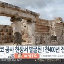 (주)마야건설 이미지