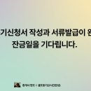 빨리셀프 - 은평구 갈현로5길 6 | 빨리셀프