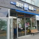 롯데리아 전주송천점 이미지