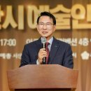 2025 서산시 예술인한마당 성황리에 개최 이미지