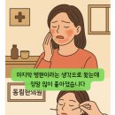 동림한의원 이미지
