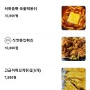 김종구식맛치킨 교대역점 이미지