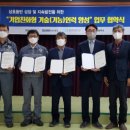 한동직업전문학교