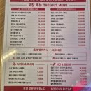 씨유구미옥계삼구점 | 구미 옥계에 떴다고요?! 포장메뉴판, 빽덤블링하면서 뛰어간 호보스 피자 구미 옥계점 내돈내산 리얼 후기!