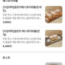 읍천리382오산세교점