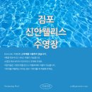 신안 웰리스 이미지