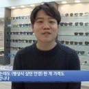 으뜸플러스안경 부산당감점 네이버블로그