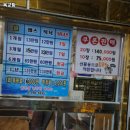 옥교탕 이미지