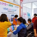 장흥군보건소 치매안심센터 이미지