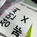 오피스넥스 수원점 이미지