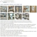 명지협성휴포레 부산 24평 아파트 리모델링 1부 후기