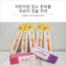 (주)마미닥터 이미지