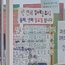 연세패밀리의원 이미지