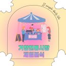 거창전통시장 | [경남 거창] 거창 가볼만한 곳 전통시장 제일분식