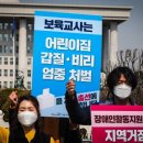 동일어린이집 이미지