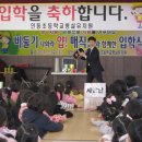 인동초등 병설 이미지